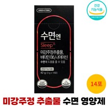 수면엔 미강주정추출물 수면영양제 숙면도움 14포 1개
