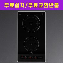 [무료설치] SK매직 빌트인 2구 인덕션 레인지 IHR-B200E 전기레인지