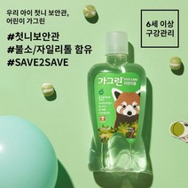 [동아제약] 어린이용 가그린 사과맛 380ml 1개, 단품