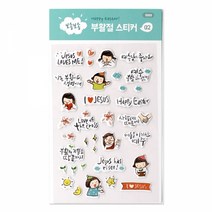 보송보송 부활절달걀 꾸미기스티커 6종 택1 (고집쟁이 달걀장식스티커 부활절입체스티커 부활절계란), 02.파랑