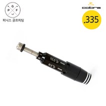 코브라 마이플라이 엠프셀 드라이버 아답터 슬리브(.335) 슬리브 호젤