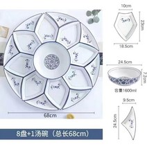 도자기식판 인스타 촬영용 일식 중식 식당 창업 홈파티 디너 플레이트 요리 대접 한상차림, 2