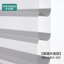 스마트 전동 샹그릴라 블라인드 자동 부드러운 거즈 롤러 및 인출형 발코니 암막 사무실