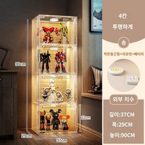 피규어 진열장 장식장 보관함 케이스 레고 led, W.4셀 2세대 고투명도 리모컨 조명 1세트(배터리 포