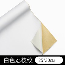 쇼파 인테리어 보수 리폼 3M 인조가죽 시트 스티커 가죽 소파 의자 레더 시트, BJ