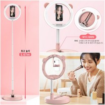 비바엔젤 LED 링라이트 유튜브조명 1인 개인방송 크리에이터 방송장비 사진 동영상 촬영 조명 스탠드, 1개, 핑크(RL-G2)