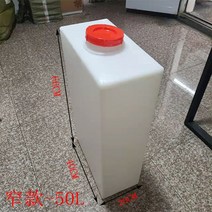 대형 대용량물통 카라반 캠핑 가정용 농업용 고로쇠 직사각형 PE물통, 스탠드-50L 슬림