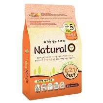 네츄럴오 오가닉사료 유기농쌀과소고기 2kg 강아지 영양식 시츄 특식 밥