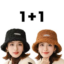 엘마운틴 여성 겨울 벙거지 모자 버킷햇 1+1 털 왕뽀글이 털모자