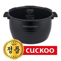 쿠쿠 정품내솥 CRP-DHB0660FDM 내솥, 패킹추가