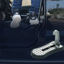 희망 다용도 카도어 스텝 차량보호 세차 프박스 사다리 안전망치 비상망치 _ 22092786EA