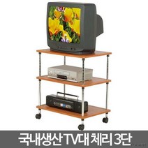 오피스텔 원룸꾸미기 이동식 3단선반 빈티지소품, 상세페이지 참조