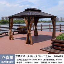 정원 조립식 파고라 평상 전원주택 오두막 원두막 옥상, 룩셈부르크 3.65X3.65