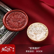 실링왁스 중세느낌 발렌타인 테마 왁스 인감 스탬프 스크랩북 카드용 장미 헤더 봉투 결혼식 초대장 선물 포장, [13] 13