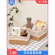 라탄 바구니 수납 덮개형 다이소 이케아 묵상자 요낙셀 선반밑바스켓 보관함 책상서랍 화초 48, 커피 컬러 라지