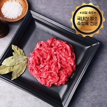 [웰굿][냉장][숙성육]국내산 암소 숙성한우 육회 500g, 1개