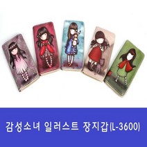 (ESGEL)감성소녀 일러스트 장지갑L-3600/프리미엄/장지갑/패션잡화/지갑(ISRAEL)