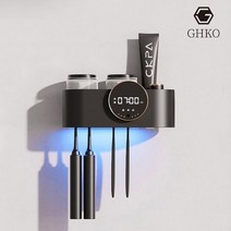 [국내발송] GHKO 스마트 가정용 UV 칫솔살균기 칫솔 건조 소독기 양치컵, 블랙 2개컵