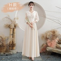 들러리 하객 브라이덜샤워 드레스 샴페인색 작은키 -131126