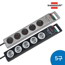 브레넨스툴 슈퍼솔리드라인 확장 소켓 5구 2.5m 멀티탭(실버/블랙), 실버, 슈퍼솔리드_멀티탭_5구_2.5m