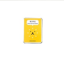 스트레스컴퍼니 욕구카드 / (ICE), 상세페이지 참조