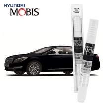 현대모비스 현대 더뉴그랜저IG 전용 NB9 미드나이트블랙 자동차 카페인트, 1개