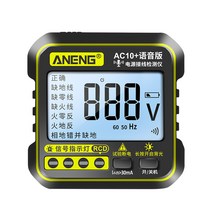 디지털경사계 각도측정 수평 각도기 마그네틱 자석형, AC10디럭스 보이스 인핸스드10A16A