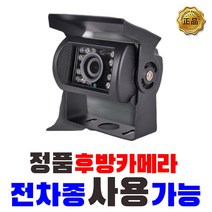 모터뷰 화물차 후방카메라 모니터 시공 일산 인천, 1톤차량(기존네비 모니터)-하단시공