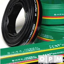 농업용스프링쿨러 호스 원예농사용 25M/Mx100M 1롤