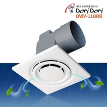 도리도리 [도리도리] 욕실용 덕트팬 환풍기 DWV-11DRB, 단일옵션