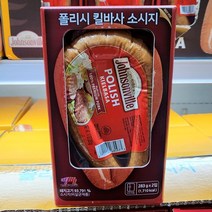 잔슨빌 폴리시 킬바사 소시지 283g x 2입, 아이스박스 포장