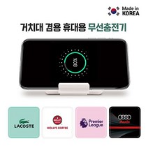 이지박스 거치대 겸용 휴대용 고속 무선 충전기, USB메모리8G, 화이트