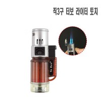 YANUO 다용도 직 3구 터보라이터 가스 토치 미니 라이터 캠핑 레져 작업용