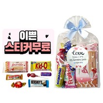 어린이 어린이집 학교 초등학생 교회 성당 학원 중학생 고등학생 회사 승진 퇴사 포장 간식 세트 미니 과자 단체 선물 답례품 스티커 부착, 1개, B-2(하늘리본)7가지 구성