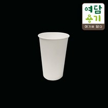 10온스 테이크아웃 종이컵 핫컵 일회용 테이크아웃컵 무지 80파이 50개, SG8660 / 50개