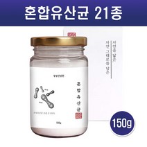 포스트바이오틱스 유산균 분말 가루 모유유산균 프로 프리바이오틱스 4세대유산균 사균 락토바실러스 김치유산균 식물성 생존 복합유산균 피르미쿠테스 장내유익균 효능, 1통
