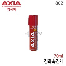엑시아/경화촉진제 70ml 802 순간접착제용 프라이머