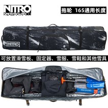 101250 NITRO 스노우 보드 가방 신품 바퀴 달린 스키 보호 가방 165cm 멀티 프린트 심플한 디자인, 165 폭포 (예인선)