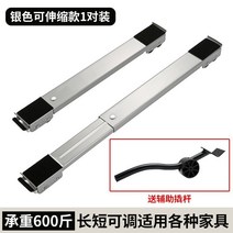 무거운 물건 혼자 운반 도르래 홈 냉장고 세탁기 시프터 옮기기 이사, [업그레이드]실버 1쌍 + 보조 레버 + /1개