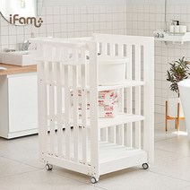아이팜 세이프가드 기저귀 갈이대 정리함, 화이트
