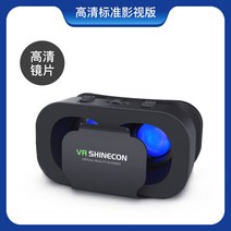 VR 안경 가상 현실 3D 스마트 폰 게임 rv 눈 4d 올인원 헬멧 ar 애플 안드로이드 휴대 전화 전용 구글 핸들 머리 착용 치킨 mr 홈 vr 체감 콘솔, 5G99-PRO-블랙+VR팩-HD표준영화