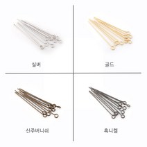 비즈아이 [9-263] 9핀(강선) 0.6*30mm(4color) [10g], 전기금