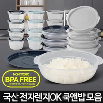 (YESHUA)냉장고반찬 쿡앤밥 냉동밥보관용기 집밥소분 정리수납(BARUK), 쿡앤밥650ml 연그레이 4p