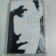 (미개봉 카세트 테이프) 최용선 - 하늘에서