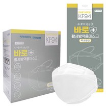 [당일배송] KF94 보건용 마스크 의약외품 방역 식약처 국산 비말차단 50매 1+1(총100매)