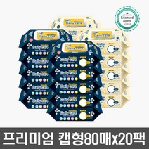 데일리케어 프리미엄 아기물티슈 캡형(80매)x20팩