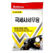 불스원 퍼스트클래스 극세사세무융, 1