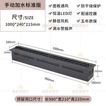 3D 벽난로 불멍 아파트 인테리어 미니 전기 모형 가습기 대륙의실수 해외직구사이트 타오바오 구매대행, [수동]1000mm