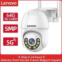 농막 업소용 강아지 가정집 현관문 움직이는 CCTV lenovo 3mp 5mp ptz wifi ip 카메라 오디오 감시 야외 4x 디지털 줌 밤 풀 컬러 무선 방수 보안, 5mp 2.4g 5g 와이파이 64g, 나는 플러그