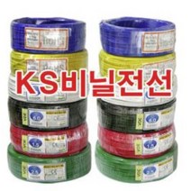 KS전선 VSF 1.0SQ 200M 1롤/단심비닐코드 전선